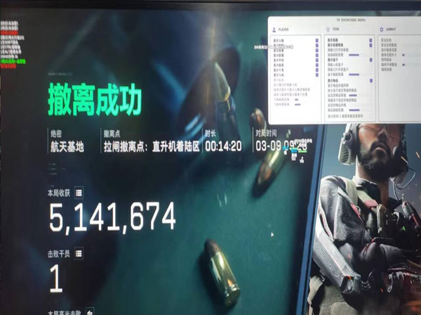 三角洲键盘按键辅助透视自瞄效果